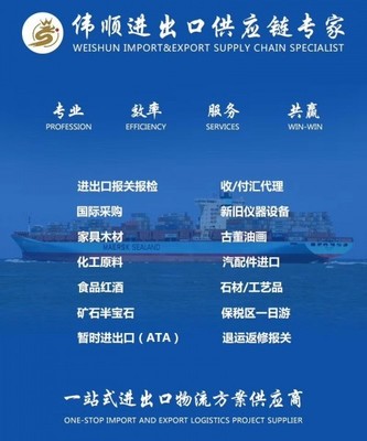 南非海鲜进口香港国际机场报关代理服务全解析