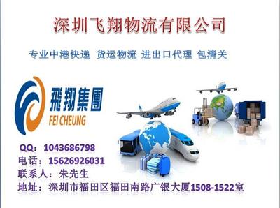 香港进口兔粮至大陆全攻略 免税政策与专业代理服务详解